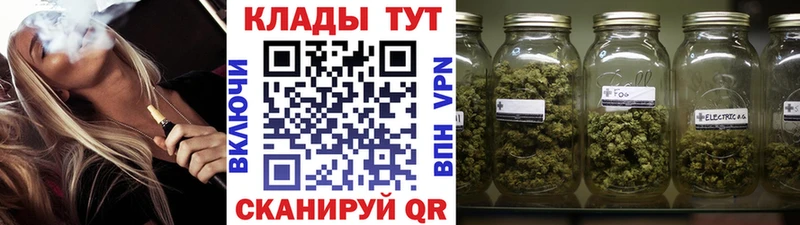 Названия наркотиков Барыш МАРИХУАНА  Амфетамин  Гашиш  блэк спрут tor  Мефедрон  Кокаин  Альфа ПВП 