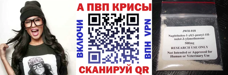 hydra сайт  Барыш  Альфа ПВП кристаллы 