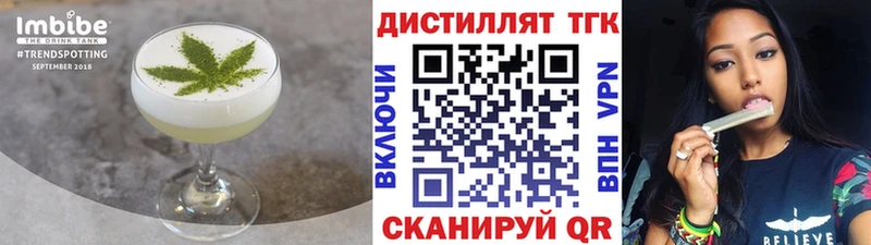 Печенье с ТГК конопля Барыш