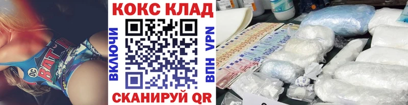 где найти   Барыш  КОКАИН 97% 
