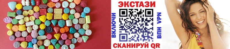 ЭКСТАЗИ 250 мг  сайты даркнета наркотические препараты  Барыш 