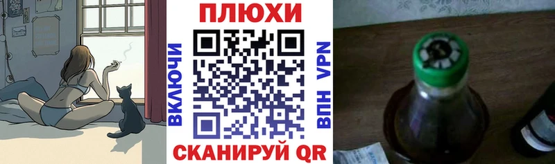 ГАШ гашик  где можно купить наркотик  Барыш 