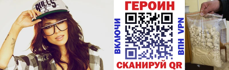 Героин афганец цены наркотик Барыш