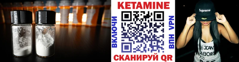 Кетамин VHQ Барыш
