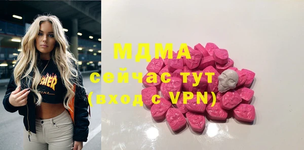 мефедрон Балабаново