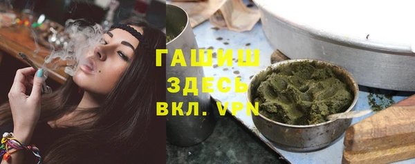 альфа пвп VHQ Анжеро-Судженск