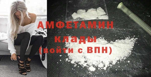 Альфа ПВП Баксан