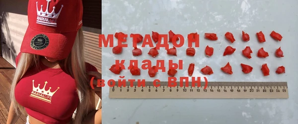 дистиллят марихуана Балахна