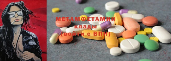 мефедрон Балабаново