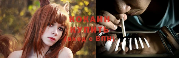 дистиллят марихуана Балахна