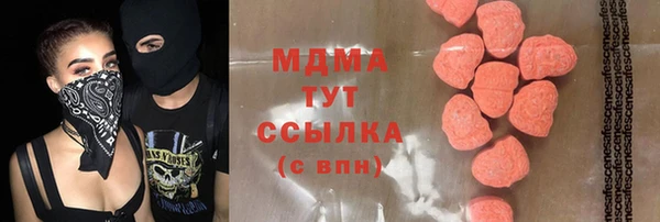 мефедрон Балабаново