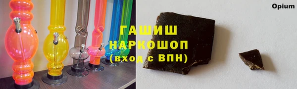 дистиллят марихуана Балахна