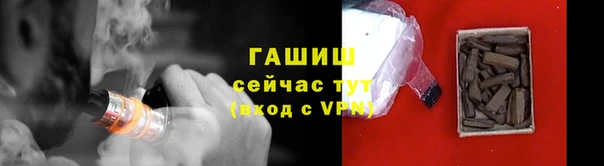 дистиллят марихуана Балахна