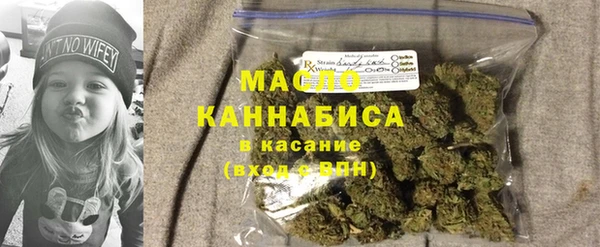 мефедрон Балабаново