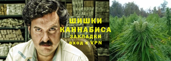 дистиллят марихуана Балахна