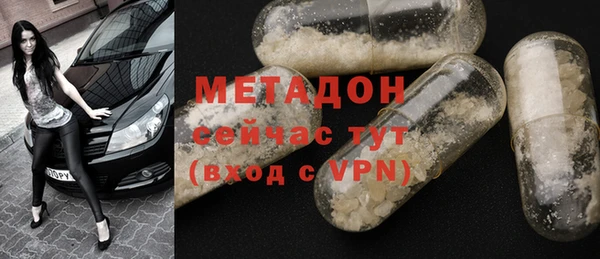 дистиллят марихуана Балахна