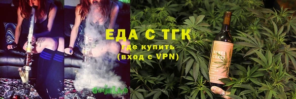 мефедрон Балабаново
