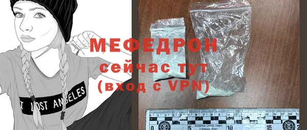мефедрон Балабаново