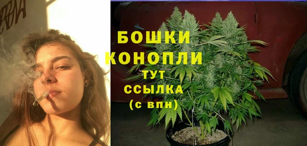 дистиллят марихуана Балахна