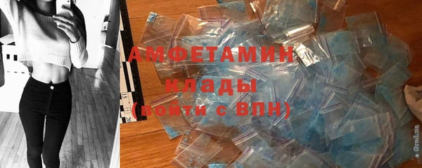 мефедрон Балабаново