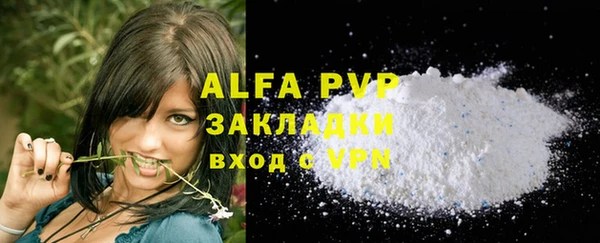 прущая мука Апатиты