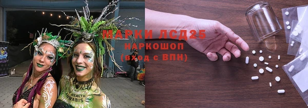 мефедрон Балабаново