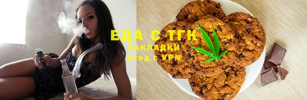 дистиллят марихуана Балахна