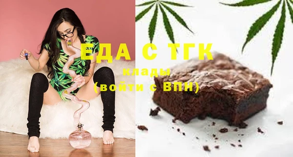 дистиллят марихуана Балахна