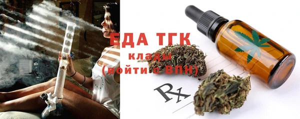 прущая мука Апатиты