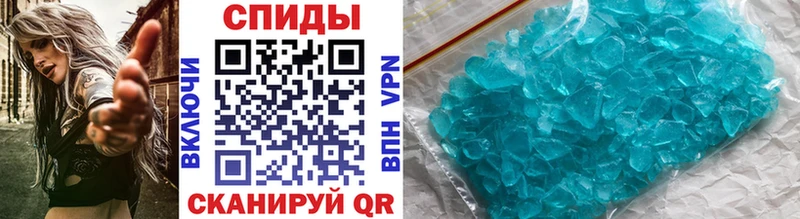 МЕТАМФЕТАМИН витя  Барыш 