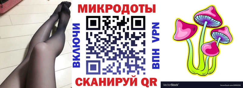 Галлюциногенные грибы Magic Shrooms  Барыш 